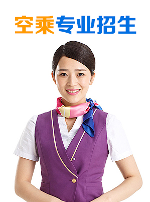中职广告位